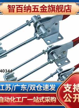 门闩式快速夹钳TCLH1 TCLH2 TCLH3 TCLH4 TCLH5 TCLH6 TCLV1