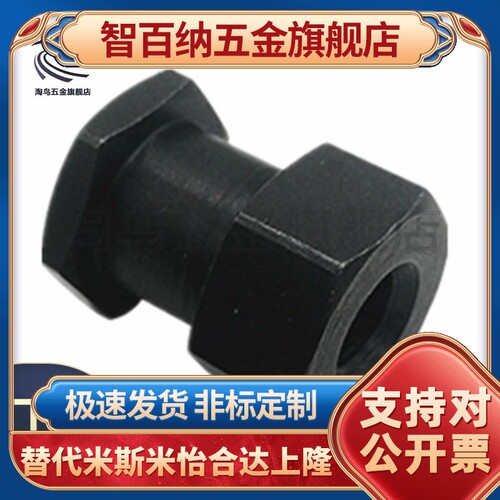 内螺纹型浮动接头WHC31-M3 4 5 6 8 10-0.5 0.7 0.8 1.0 1.25 1.5