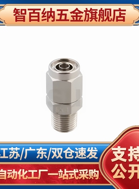 橡皮管用接头 直管型 型 MCPTK 4/6/8/10/12-1 2 3 4