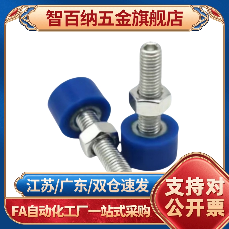 TDC41-M3/M4/M5/M6-L10/L15/L20/L25/L30/L40/L50 内六角止动螺钉