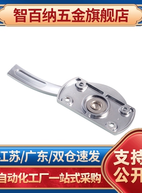 LCAL/LCAR11 16 20 25 30 密封扣替代不锈钢密封扣冷库把手