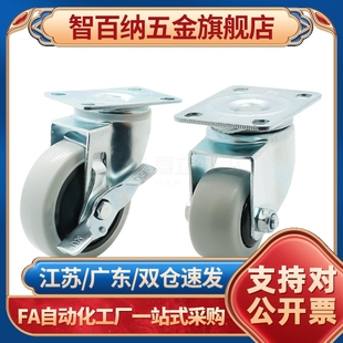 CBL21 D75 CBL01 CBL11 D100 D40 CBK01 脚轮 D50 D125 D63