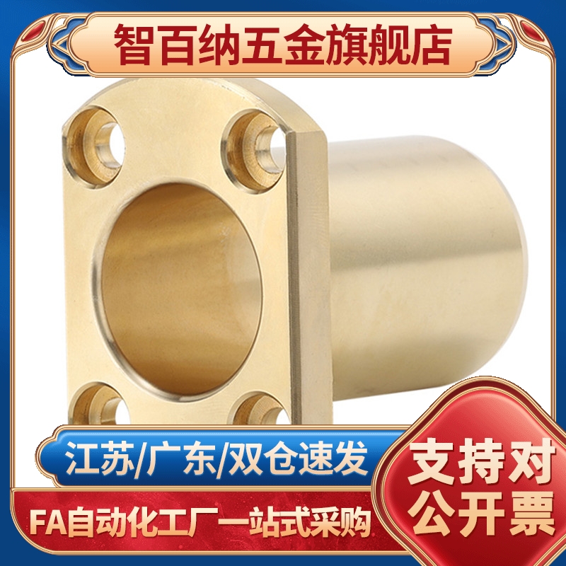 智百纳（基础建材）C-MTSPFR32/