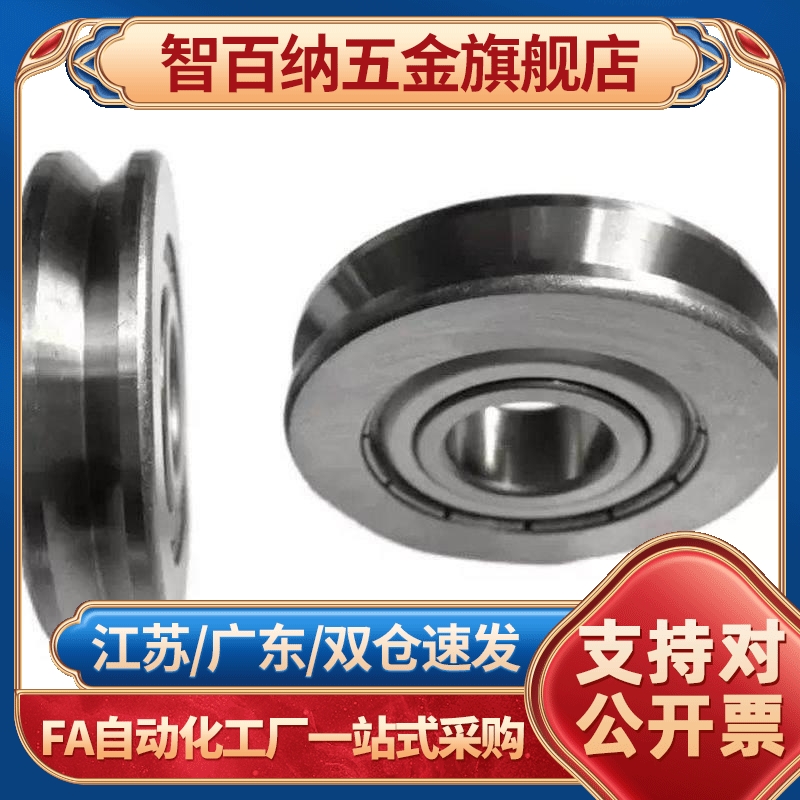 滚子轴承随动器 型 C-NASTFZ 6 8 10 12 15 17 20