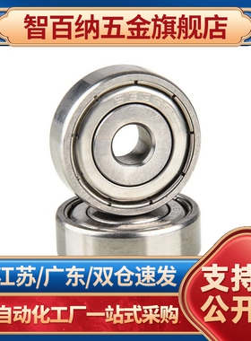 支撑滚轮滚针轴承RSTO STO RNAST NAST5 6 8 10 12 15 17 20