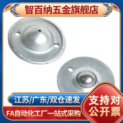 C-BCHES/BCHE55滚轮GORON万向球BCHC40/QDA01-16/25A/25/25B/25C