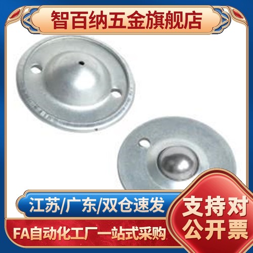 智百纳（基础建材）C-BCHES/BCH