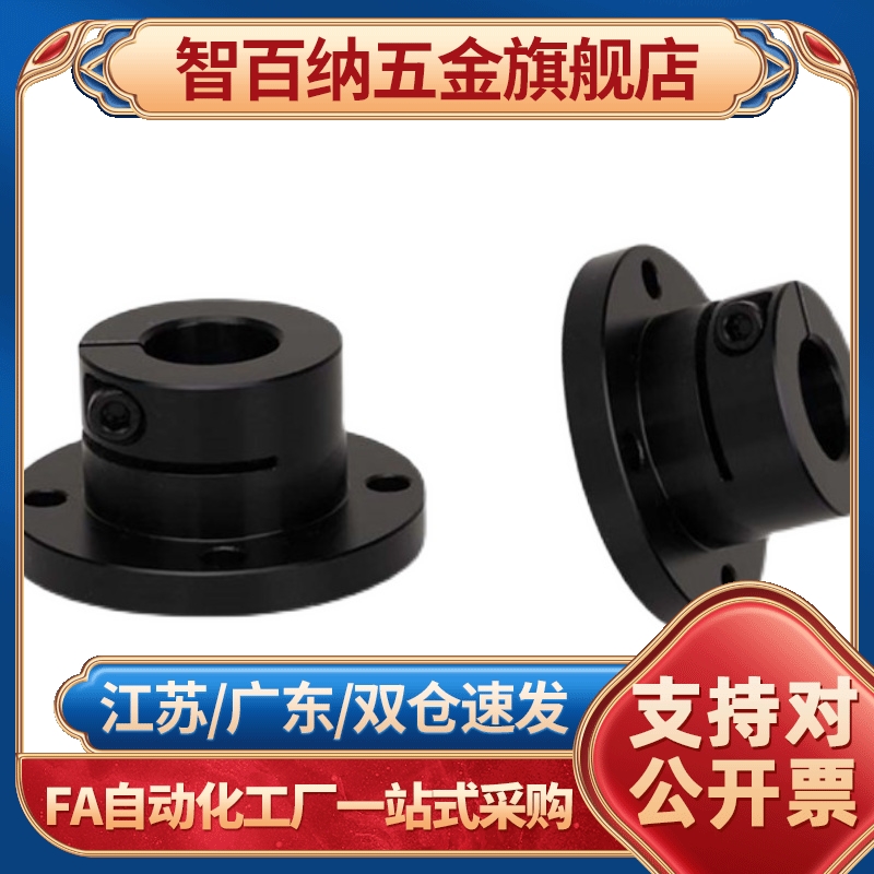 GBR02-D20-D25/D30/STHWRBK30 STHWCBK12 16 20 2501导向轴11支座