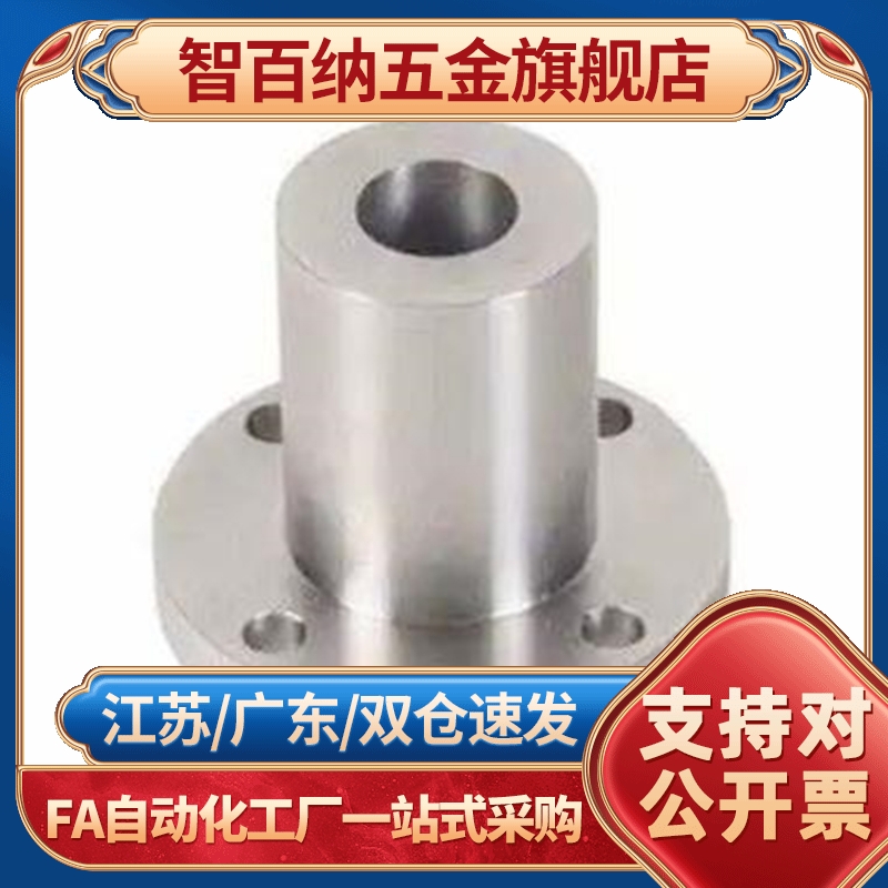 替代圆法兰线性滚珠衬套