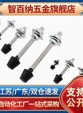 快速夹具 肘夹钳配件螺栓 公制黑色橡胶头螺丝RBC-M6-L44/L51