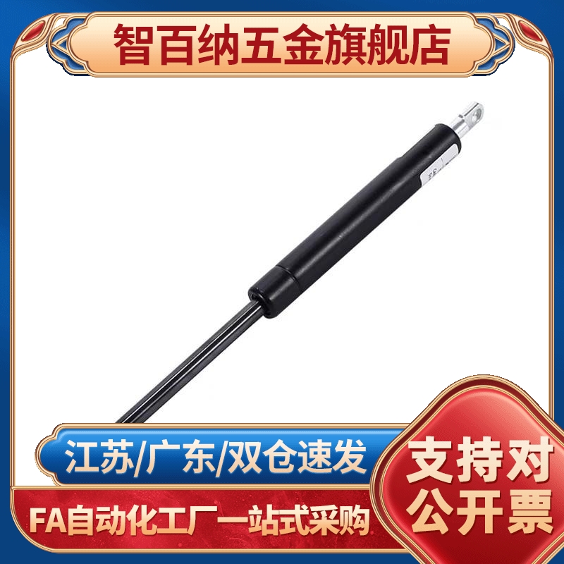 MISMI C-HFGSS-B40/60/80/100/150-N20/30/50200弹气弹簧球铰接型