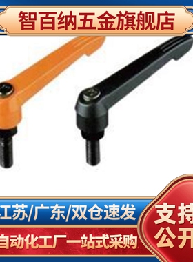 可调位型紧定手柄AJHAB-M6/8-L15/20/25/30/35/40/45/50/60/70/80