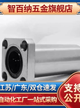 直线承LHFCWMF轴 SLHFCW/ SLHFCWS6/8/10/12/13/16/2025/30/40/50