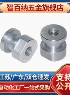 FJCL6浮动接头C-FJR3/FJRL4/5/8/10/12/14/16-0.5/0.8/1/1.25/1.5