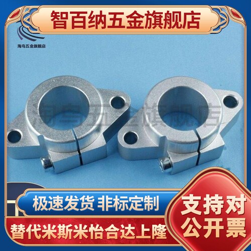 SHF导向轴支座 菱形卧式轴支撑SHFT8 10 12 13 16 20 25 30 35 40