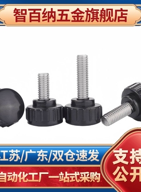 丁字把手C-NDZM4/5/6/8-10/15/20/25C-NZWF/C-NZWM直纹把手