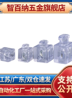 AMV61/63/51/53-G408/408/G306铝型材面板306安装块TNTC-30/40/45