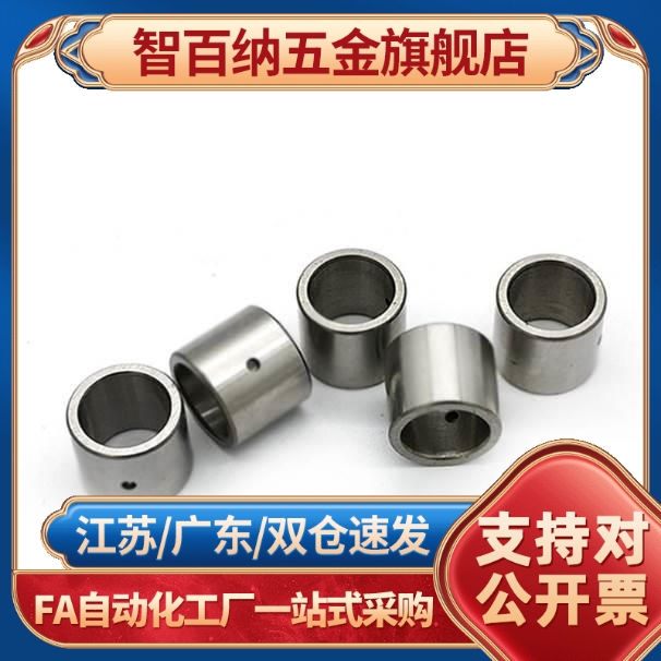 定位销用衬套直柱型JBAUP/JBAUNP/JBAUCP3/ 4/5/6/8/10替代