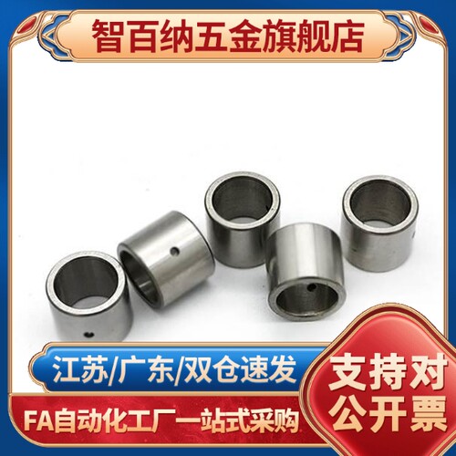 定位销用衬套直柱型JBAUP/JBAUNP/JBAUCP3/ 4/5/6/8/10替代