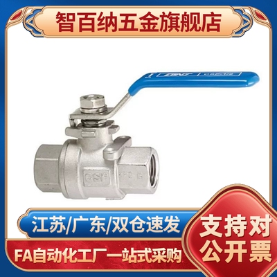 BRTKA BRTKB BSFFA BSFFB BSFFSA BSFFSB8A 10A 15A 20A 25A球阀