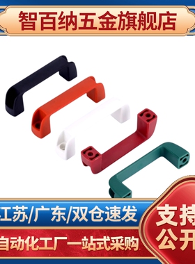 胶木椭圆拉手PULER/PULEB-90/120/180/240/320/400耐高温电木绝缘