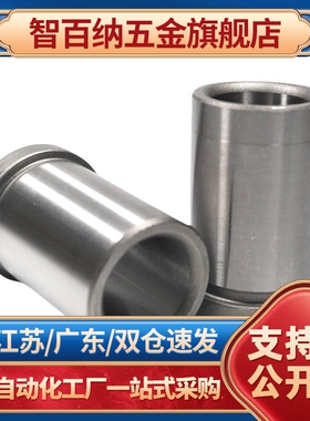 定位销精密衬套夹具衬套 BASA-D3 4 5 6 8 10 12 13 15 16 20 25