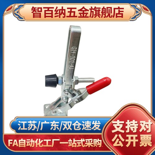 替代型肘夹 原装推拉压紧式 法兰底座快速夹具夹钳WDC3630M