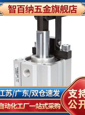 顺荣气动杠杆气缸ALC/JGL/MGC25-20/32-20/40/50治具模具压紧气缸