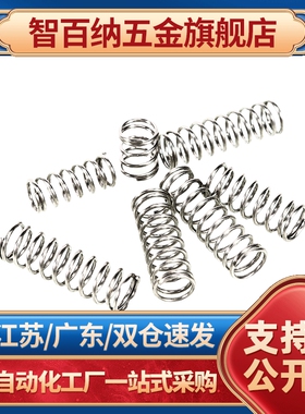 螺旋弹簧UL/UTT-D2/3/4/5/6/8/10/12/13/16/20/L5/10/15/20/25