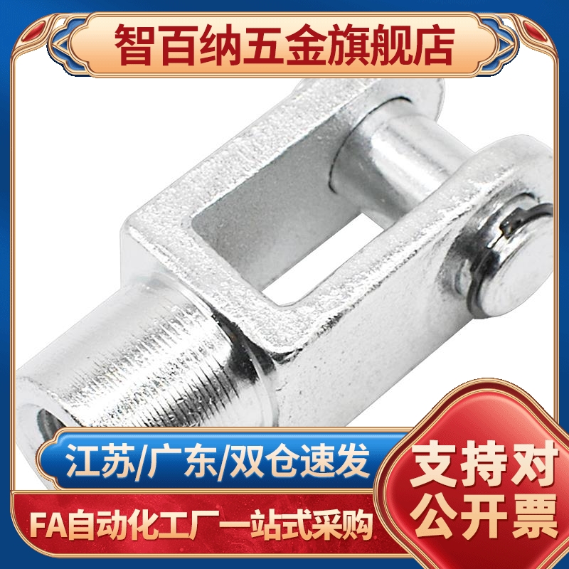 智百纳(基础建材)气缸4ZHLA关