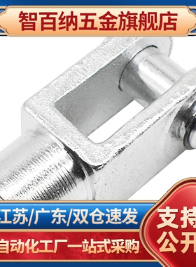 气缸4ZHLA关节2浮动接头JTW1/NTWJS2/3/4 NJ7T5C/NJTSS6C/WNIH71-