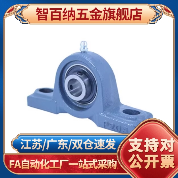 带座轴承BRTA BRTC12 15 17 20 25 30 35 40 45 50