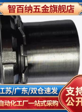 轴承锁套紧定套BDB90-2305 2306 2307 2308 2309 2310 2311 2312