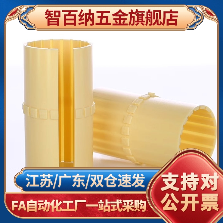 JUM01 02直线轴承10工程塑料轴套12衬套滑动膜16202530