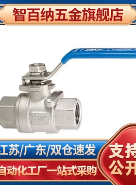 代替球阀C-BSCSF15A-20A-25A/10A/8A/BSFFB/BSFF/BSFFS/BRTKA