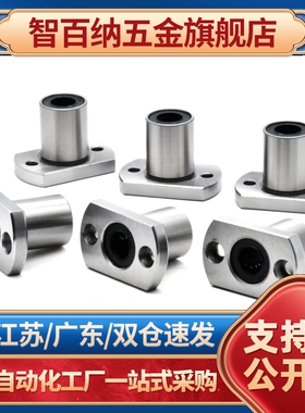 引导式/加长型无油衬套OGF01 OGF02-d16-d20-d25-d30-d35-d40-d50