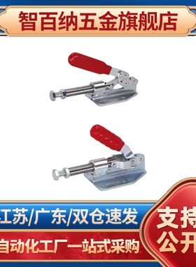 台湾替代 WDC301-CM CL快速夹具 工装推拉式旋转压紧肘夹