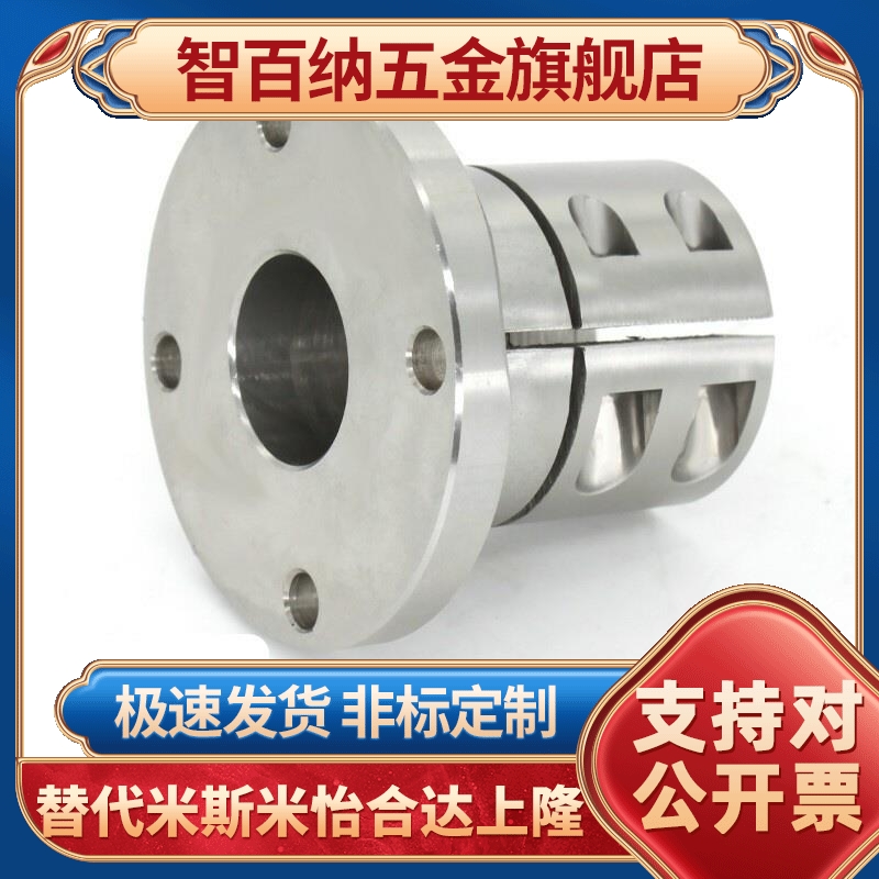 加长型导向轴支座GBL01/02/06-D12/D16/D20/D25/D30/D35/D40/D50