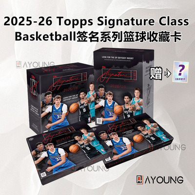 25-26ToppsSignatureClass卡
