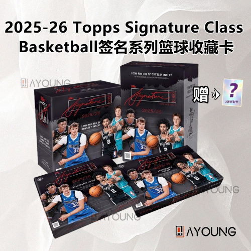 25-26ToppsSignatureClass卡