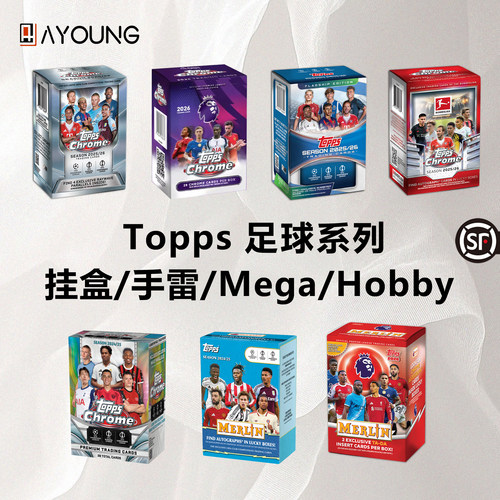 Topps Chrome Merlin UCC 英超欧冠德甲 足球球星卡 世界杯 盲盒