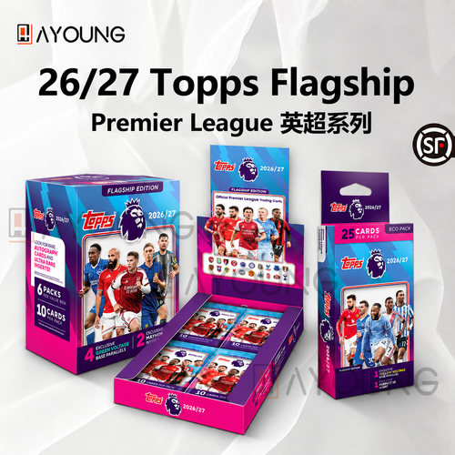 26/27 Topps Flagship 英超旗舰系列 足球球星卡 盲盒 手雷&hobby