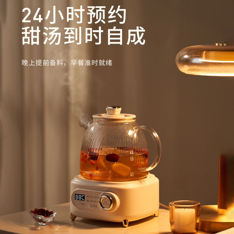 九阳全玻璃养生壶2025年新款家用多功能超轻音净萃电热水壶正品