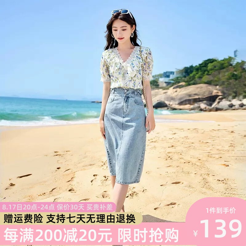 香影郁金香碎花上衣女2023夏装新款小清新荷叶边泡泡袖v领雪纺衫怎么样,好用不?
