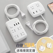 正品 官公方午两脚插座二孔头接线板两项插排带usb两孔插板2脚双头