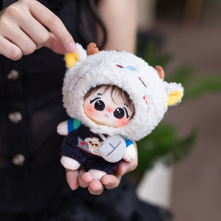 布优布优 棉花娃娃现货娃衣10cm 原创无属性正版毛绒玩偶包包挂件