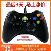 新款 XBOX360手柄电脑手柄ONE有无线电视USB游戏PS4手柄Steam通用