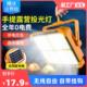 太阳能充电灯户外应急灯LED照明灯强光无线露营灯超亮摆摊夜市灯