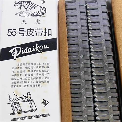 天虎工业皮带扣 不锈钢狼牙扣流水线 输送带皮带扣包邮