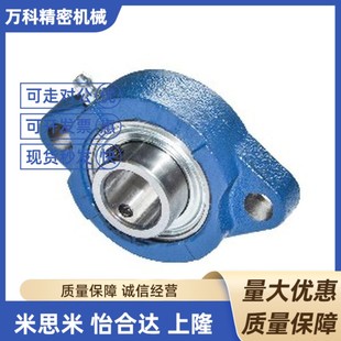 202G 201G 203G 204G 206G 怡和达 205G 轻型菱形法兰轴承座BDV